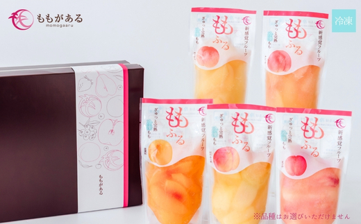 No.2088ももふるセット（5品種）