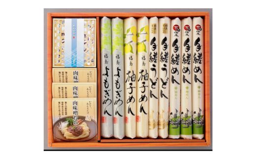 No.2588手縒めん肉味噌詰合せNR-9