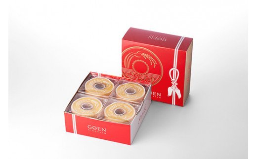 No.2603ごえんバウム８個入セット（プレーン）