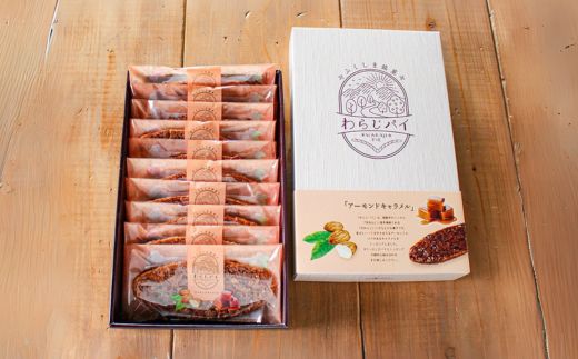 No.2623 わらじパイ「アーモンドキャラメル」１０枚入り