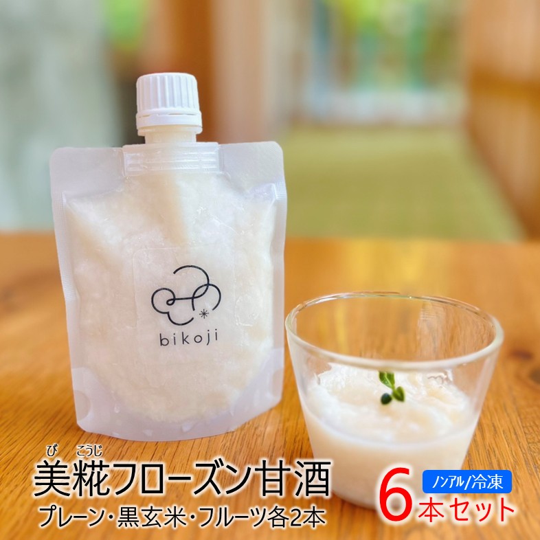 No.2826YUMORI美糀フローズン甘酒