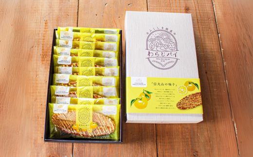 No.3038 わらじパイ（信夫山の柚子）１０枚入り