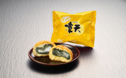 No.3058 【福島名物】冷凍チーズ凍天（しみてん）10個入