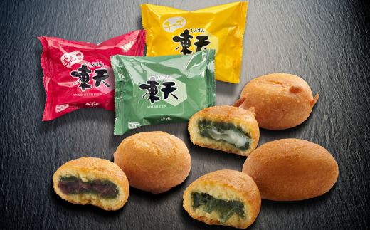 No.3059 【福島名物】冷凍凍天（しみてん）3種食べ比べセット10個入