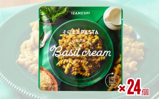 No.3254 IZAMESHI　そのままPASTA　バジルクリーム　24個/1ケース