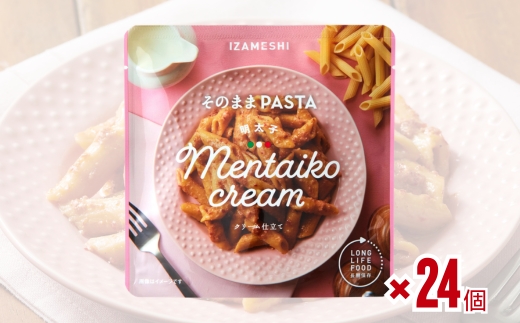 No.3259 IZAMESHI　そのままPASTA　明太子　24個/1ケース