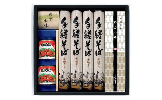 No.0095 手縒そば・なめこ缶詰合せ