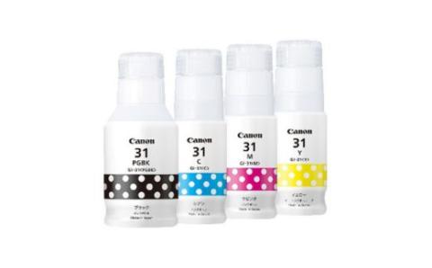 No.2694ｷﾔﾉﾝｲﾝｸﾎﾞﾄﾙ4色ﾊﾟｯｸ(GI-31PGBK/GI-31C/GI-31M/GI-31Y)