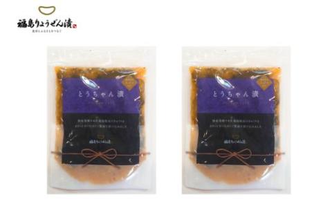 No.2717福島りょうぜん漬本舗　【福島県産エゴマ入り】とうちゃん漬　150ｇ×2袋