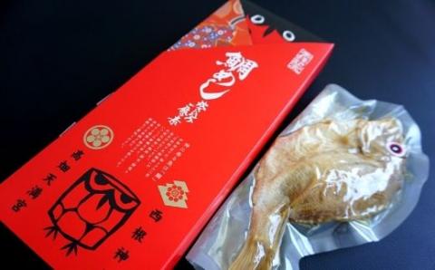 No.1358 「大水の粋」まるごと鯛めしの素 ３合用×２個