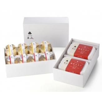 No.0974 森山のプレミアムギフトセット　源泉たまご赤玉(地養卵)6個入り×2箱と湯庵プリン2種×4個セット 化粧箱入り [0974]