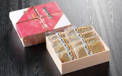 No.0048 そうすけ漬（うつくしまえごま豚肉の味噌漬）・8枚入