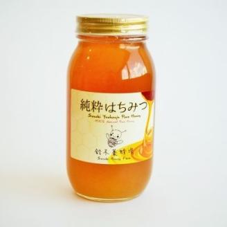 No.0083 国産純粋リンゴはちみつ1,000ｇ