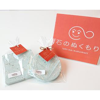 No.0765　石のぬくもり　キャンドルホルダーとコースターのセット