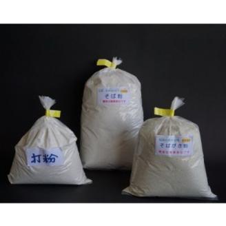 No.0836　十割そばセット(約12人分)