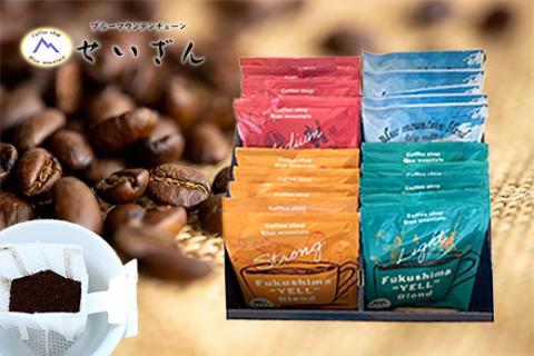 No.1195 オリジナルハンドドリップコーヒーセット