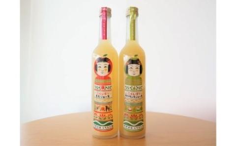 No.1240 ふくしぼりジュース（もも・ラフランス）2本入り