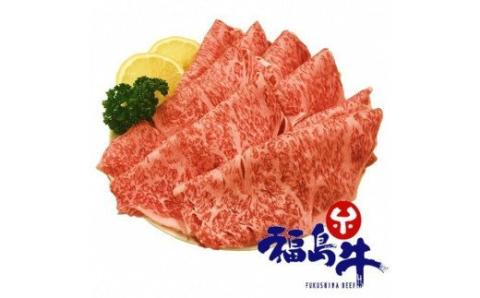 No.1291 最高級　黒毛和牛 切り落とし 200ｇ 銘柄福島牛A5～A4等級