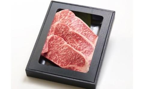 No.1320 国産黒毛和牛　福島牛　サーロインステーキ　200g×3枚