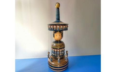 No.2841 土湯こけしメリーゴーランド　陳野原幸紀作