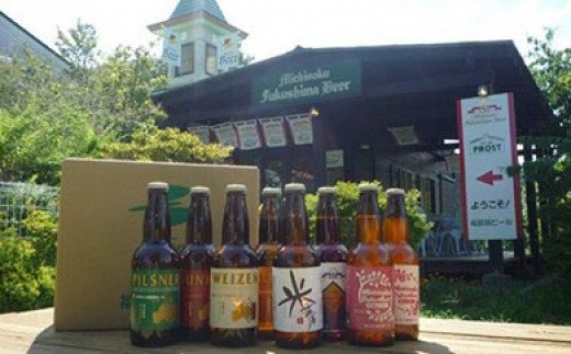 No.0091 みちのく福島路ビール 飲み比べ8本セット