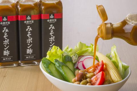 みそポン酢 3本セット｜会津 ポン酢 調味料 みそ ヘルシー [1018]