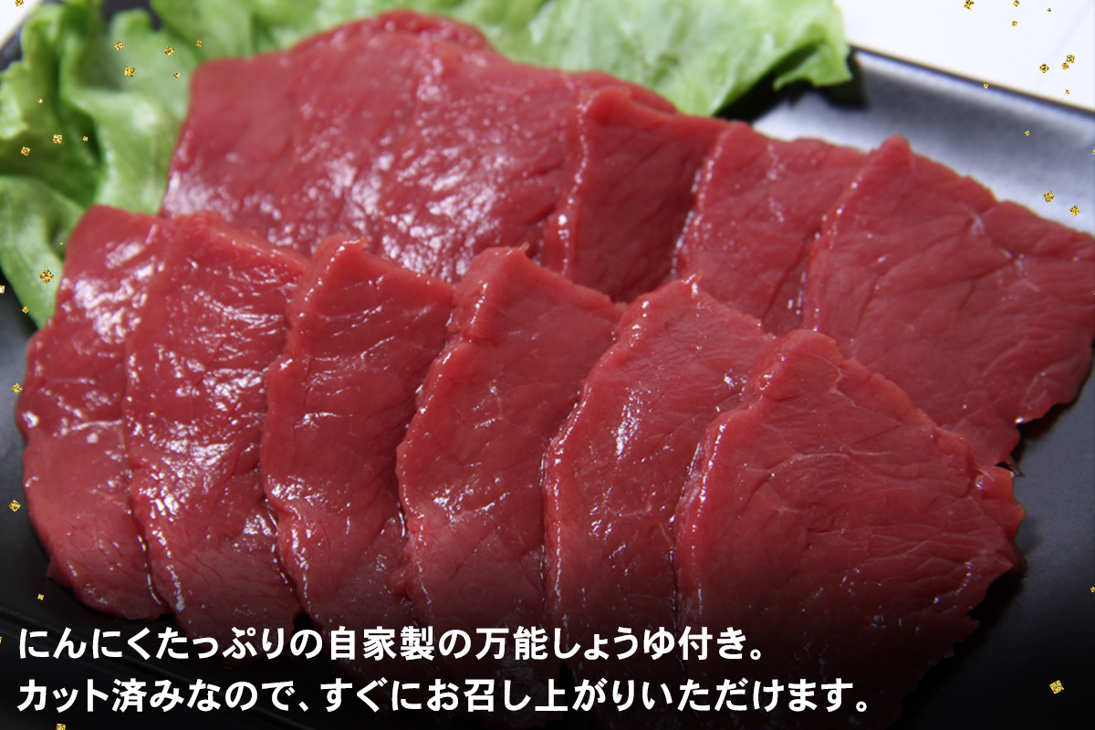 [日本三大馬刺し 会津] 会津ブランド馬刺し (モモ 100g×2 冷凍)｜会津若松市 特産 名物 馬肉 国産 赤身 馬刺し 馬 肉刺し 馬刺身 タレ付 本場 ギフト 贈答用 会津 ヘルシー スライス カット [0458]