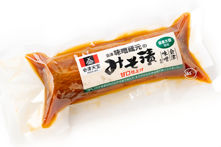 会津味噌 蔵元のみそ漬 10個｜漬物 つけもの おかず 伝統料理 郷土料理 [1008]