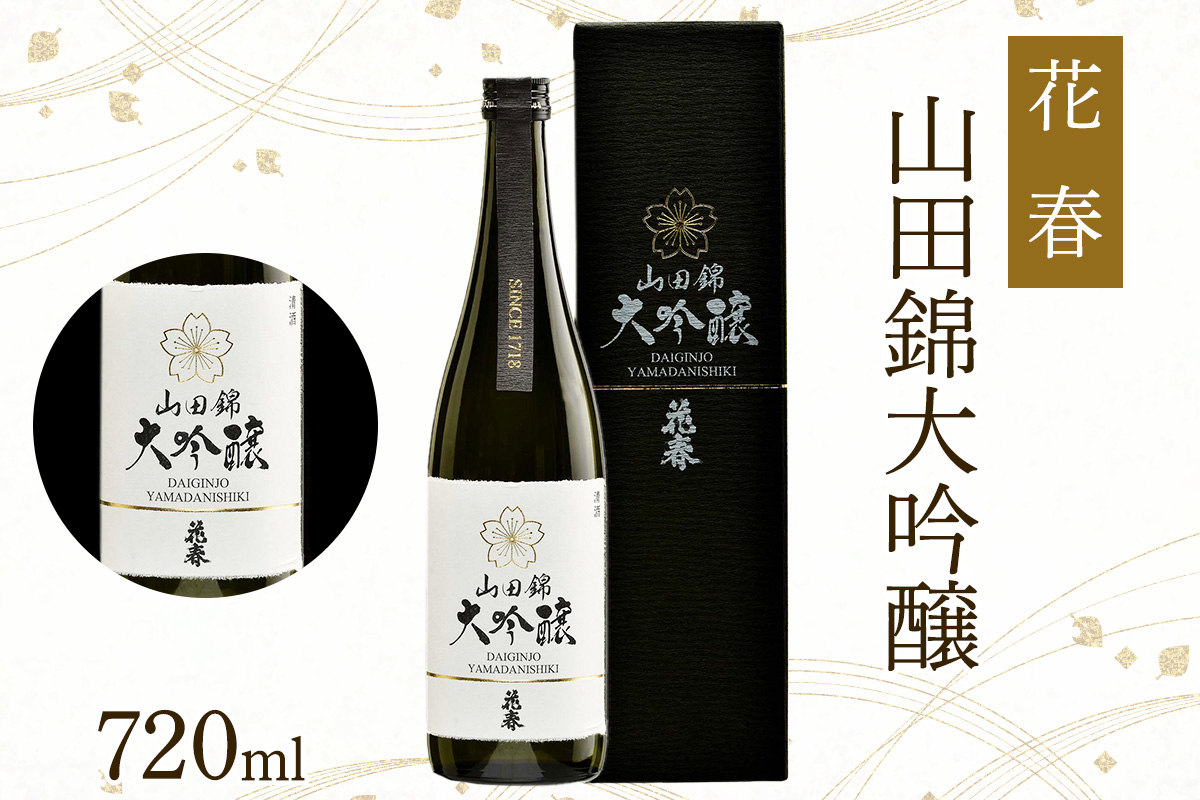 花春 大吟醸・純米酒 2本セット｜会津若松 酒蔵 地酒 日本酒 銘酒 お酒 酒 飲み比べ [0928]