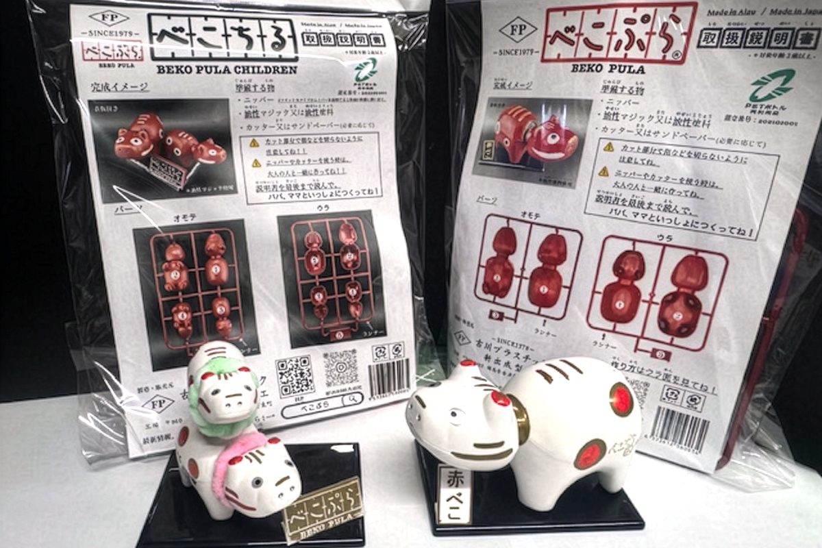 会津伝統工芸玩具 赤べこプラモデル化製品『べこぷら?＆べこちる セット』白素地｜赤べこ 赤ベコ アカベコ プラモデル品 プラモデル リサイクル PET [1133]