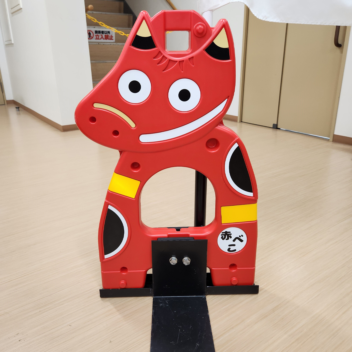 赤べこのぼりスタンド｜赤べこ 赤ベコ あかべこ アカベコ のぼりスタンド のぼり立て のぼり スタンド 赤べこバリケード 赤ベコバリケード 会津若松 会津 福島県 [1156]