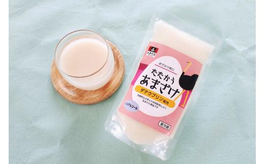 [定期便／3ヶ月] おでかけ前にたたかうあまざけ 30個セット｜甘酒 ノンアルコール [1002]