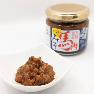 馬肉みそ 140g 瓶詰2個＆辛口馬肉みそ 140g 瓶詰2個 詰め合わせ｜みそ 味噌 おかず 肉 会津若松市 国産 調味料 [0550]