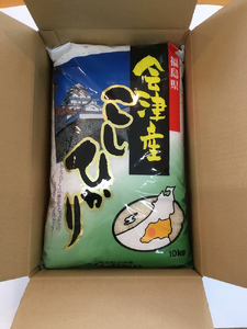 [定期便／6ヶ月] コシヒカリ 玄米 10kg 二瓶商店｜令和7年 2025年 会津産 米 お米 こめ コメ 玄米 こしひかり 定期便 新米 [0971]