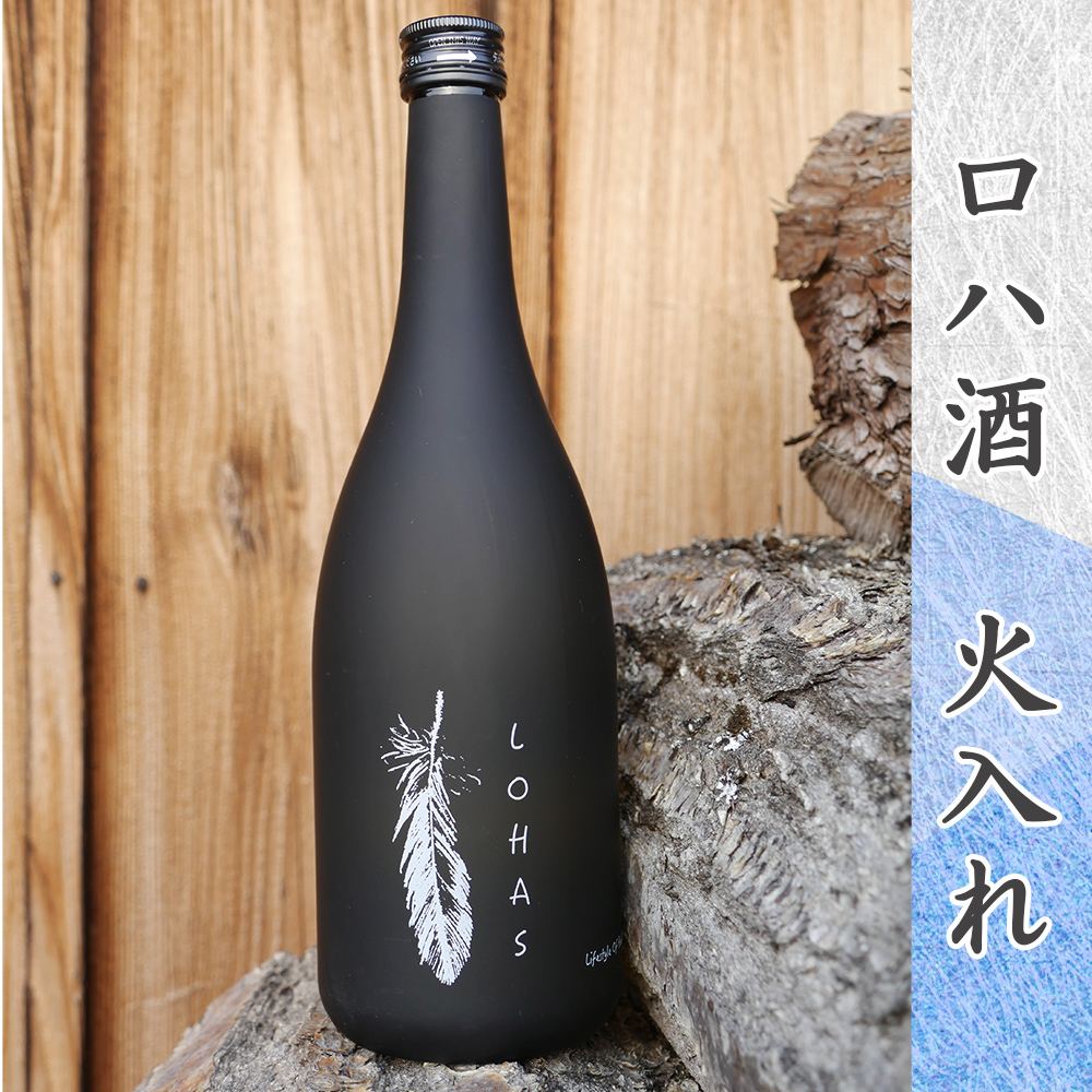 令和7年産 アイガモ栽培米 (玄米) とロハ酒飲み比べセット｜2025年産 米 こめ ごはん 地酒 日本酒 にごり酒 [1106]