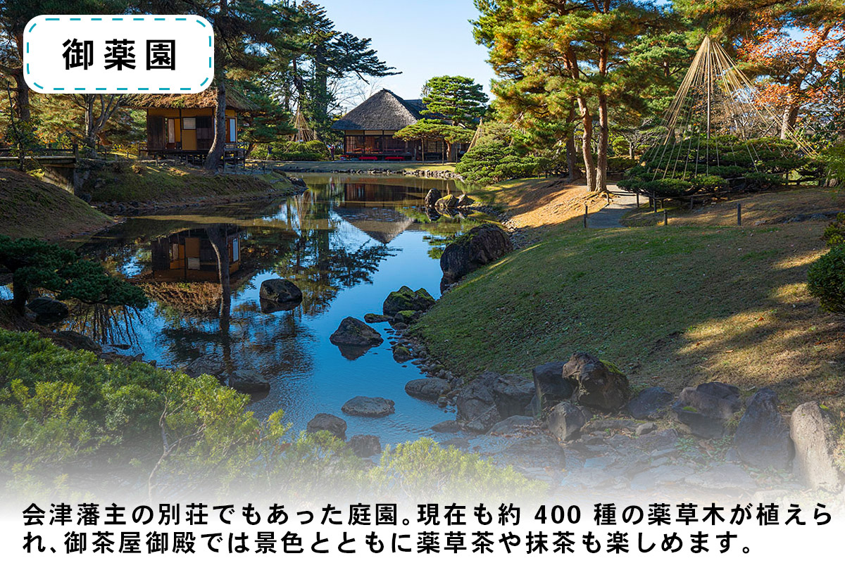 タクシー観光3時間プラン｜福島県 会津若松 会津 観光 市内観光 観光スポット トラベル タクシー チケット 券 クーポン券 利用券 貸切 タクシー貸切 [1112]