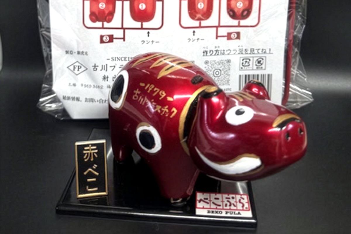 会津伝統工芸玩具 赤べこプラモデル化製品『べこぷら?＆べこちる セット』赤素地｜赤べこ 赤ベコ アカベコ プラモデル品 プラモデル リサイクル PET [1134]