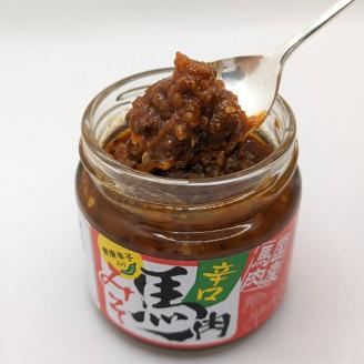 馬肉みそ 140g 瓶詰2個＆辛口馬肉みそ 140g 瓶詰2個 詰め合わせ｜みそ 味噌 おかず 肉 会津若松市 国産 調味料 [0550]