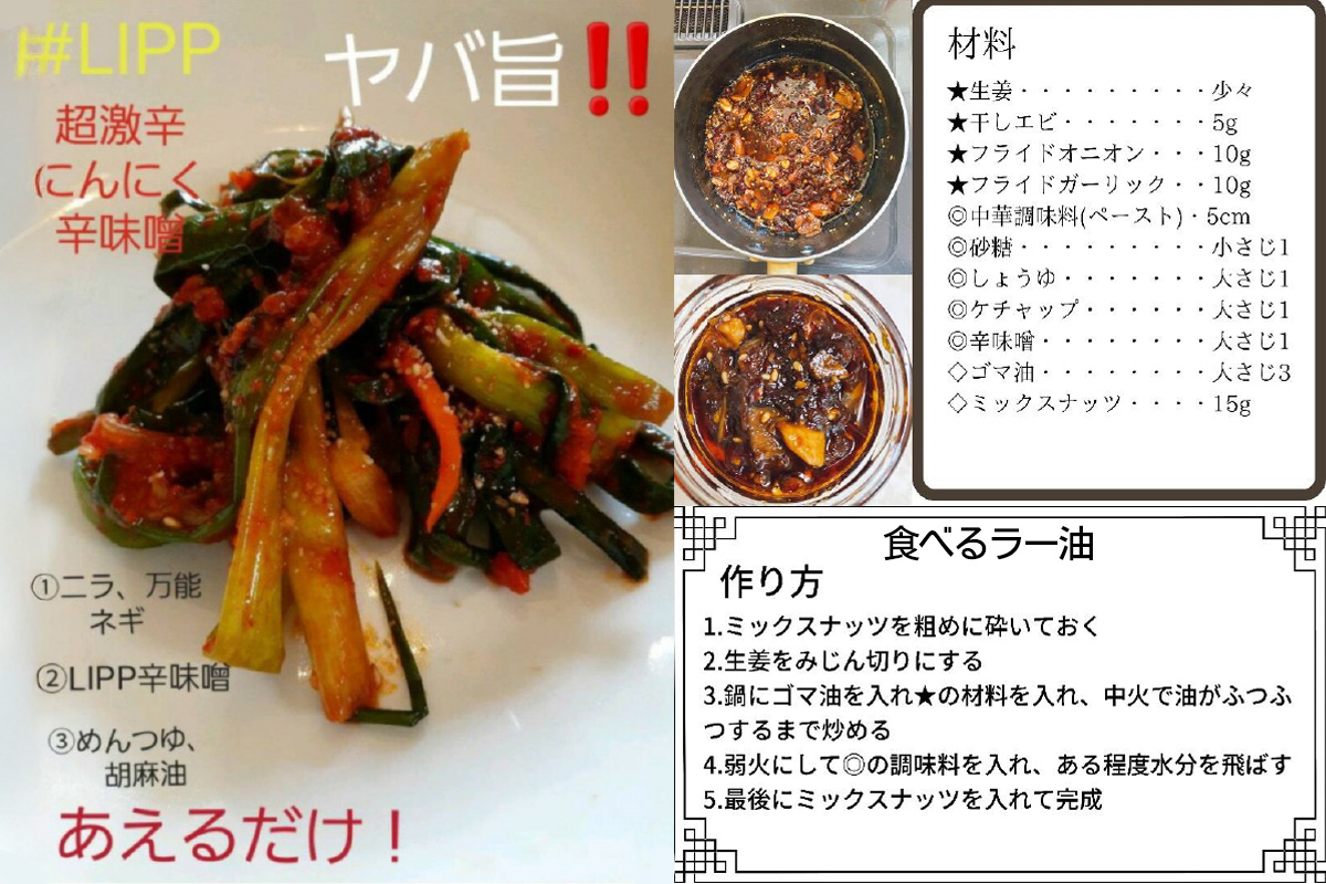 神の辛味噌 80g×3個セット《青森にんにく 福地ホワイト六片使用》12ヶ月保存可｜激辛 調味料 辛味噌ラーメン 焼き肉 美味しい にんにく ニンニク 韓国料理 お取り寄せ 免疫力 味噌 プレゼント 贈答 ギフト [0936]