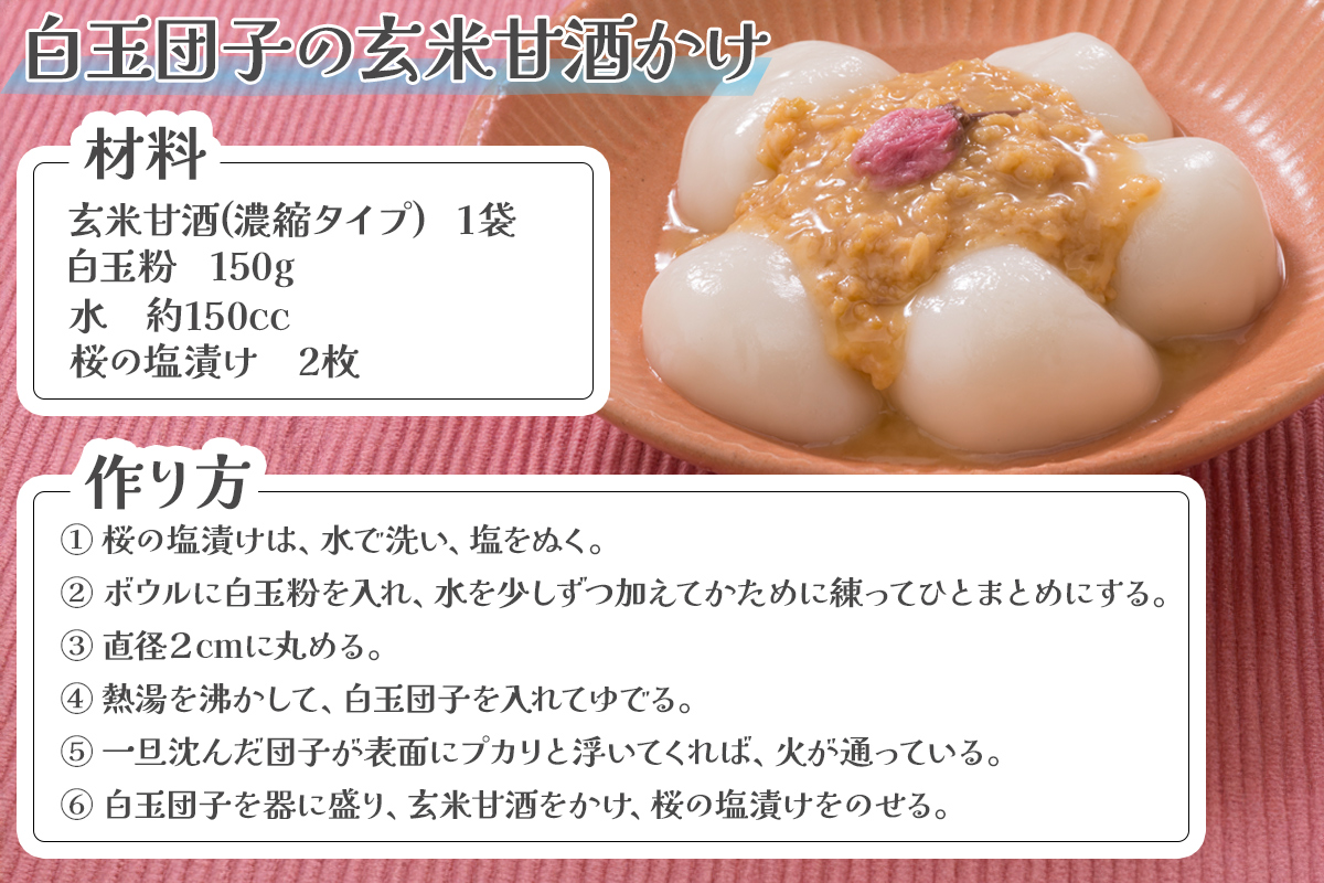 [定期便／3ヶ月] 玄米甘酒「玄米オリザーノ」濃縮タイプ 10個セット｜あまざけ ノンアルコール [0986]