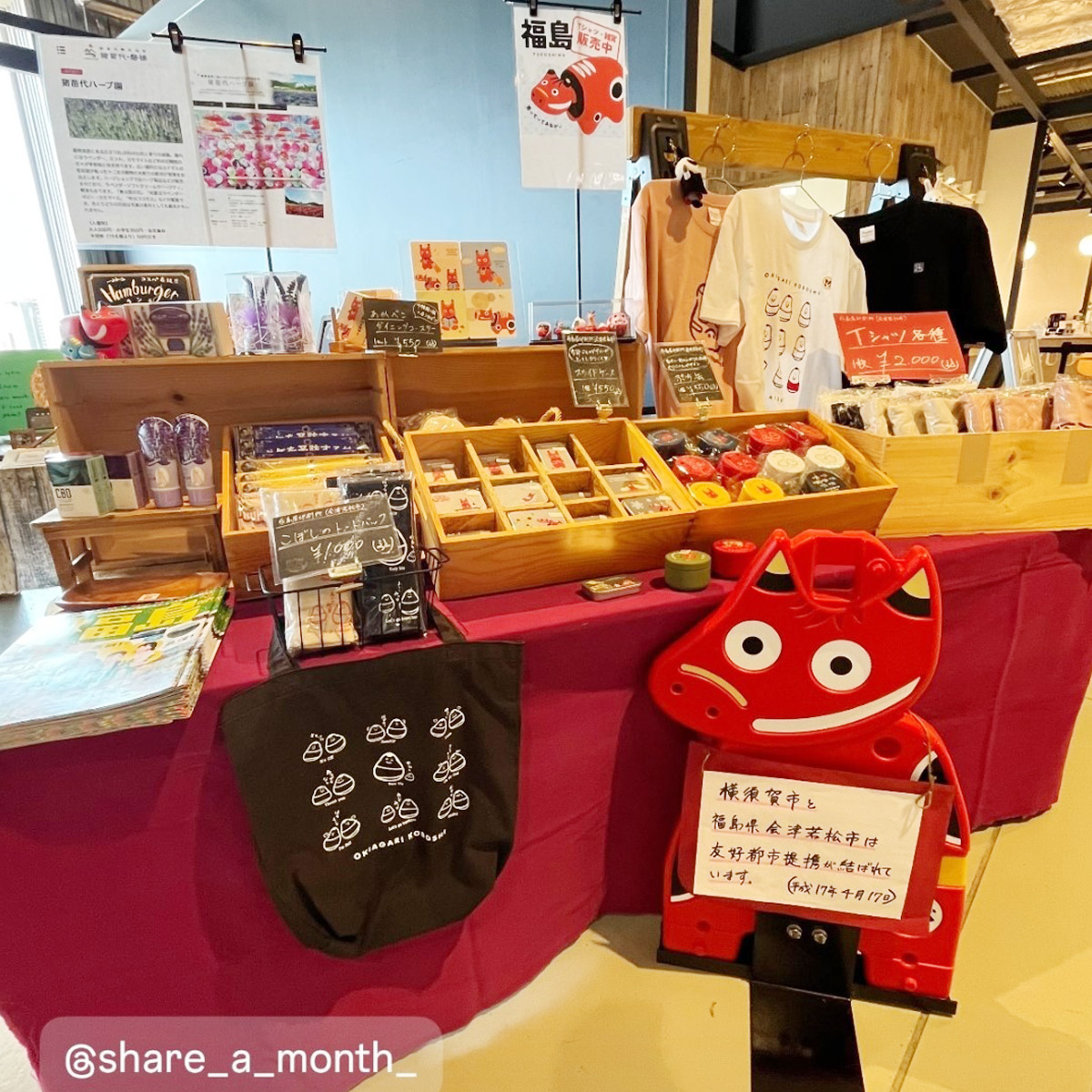 赤べこのぼりスタンド｜赤べこ 赤ベコ あかべこ アカベコ のぼりスタンド のぼり立て のぼり スタンド 赤べこバリケード 赤ベコバリケード 会津若松 会津 福島県 [1156]