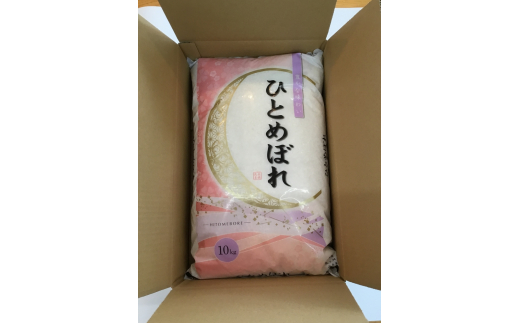 二瓶商店の会津若松市産 ひとめぼれ 白米 10kg｜令和7年 2025年 会津産 米 お米 こめ コメ 精米 [1179]