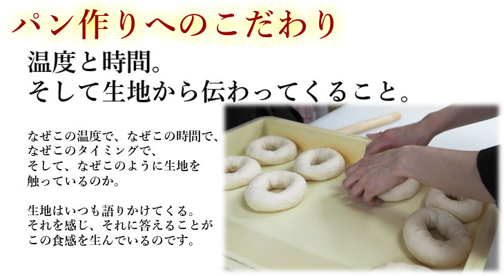 會ベーグル 全種類 21種セット｜パン おやつ 低カロリー ベーグル専門店 朝食 [0917]