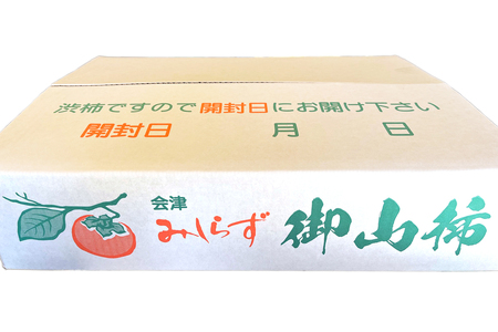 会津身しらず柿 (訳あり・家庭用) 約4.5kg (13個から20個入り) 渡部柿園産｜会津若松 訳アリ 果物 フルーツ 柿 みしらず かき カキ 会津身不知柿 令和7年 2025年 旬 [0937]