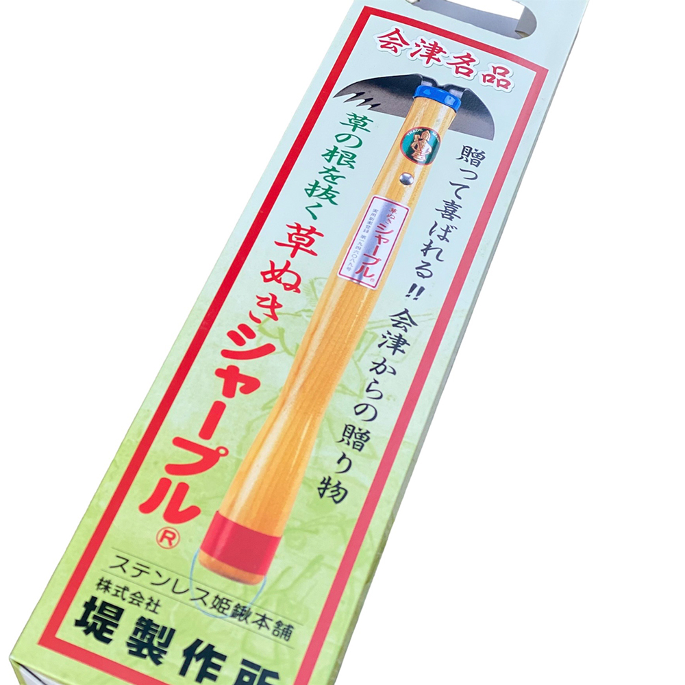 片手草ぬきシャープル｜クワ くわ 鍬 農機具 畑仕事 畑 農園 農業 農業用品 耕作鍬 農作業 除草作業 除草 草取り 草とり 鍛冶屋 庭 植物 家庭菜園 庭作業 草ぬき 土壌 [1200]