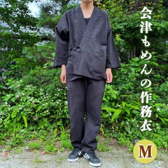 会津もめんの作務衣 Mサイズ｜會津 木綿 職人服 作業着 [0642]