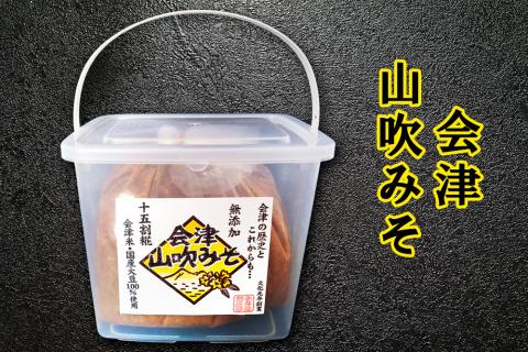 山吹みそ 3kg｜会津若松市 会津味噌 調味料 お味噌 みそ [0644]