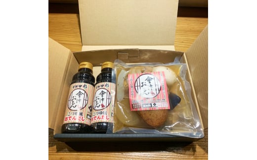 会津おでん 詰め合わせセット｜會津おでん 鍋 大根 こんにゃく 卵 ちくわ 舞茸 だし入り [0098]