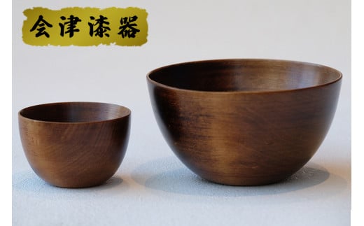 SanYoshi×NODATE bowl 70・120ペアセット透き漆｜会津若松 漆器 特産品 [0473]