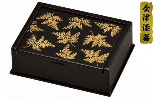 フリーボックス (小) 溜 しのぶ蒔絵 (内布貼り) ｜会津若松 漆器 特産品 [0487]